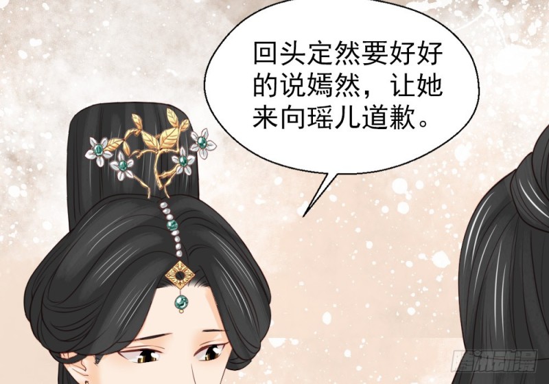 第二百四十七话(1/2)-第253话