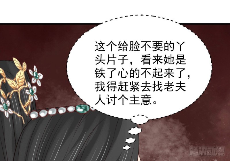 第二百四十七话(1/2)-第253话