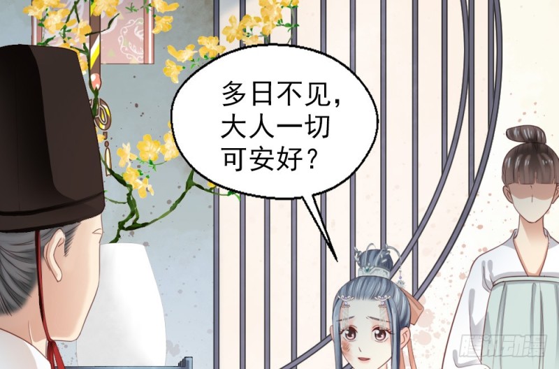 第二百四十七话(1/2)-第253话