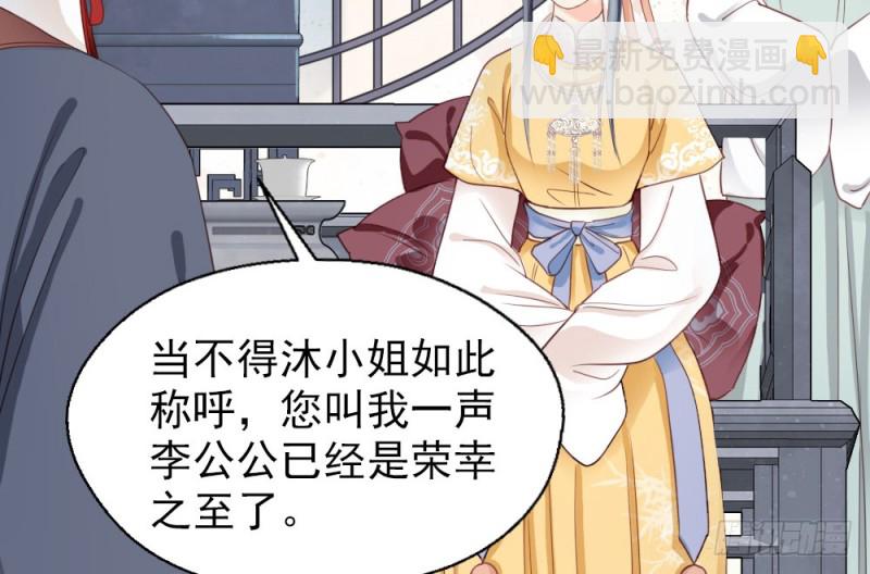 第二百四十七话(1/2)-第253话