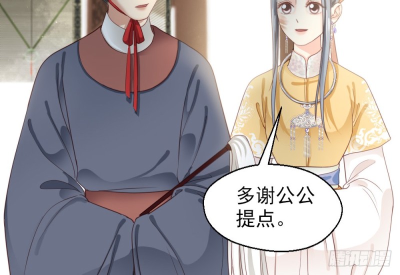 第二百四十九话(1/2)-第255话