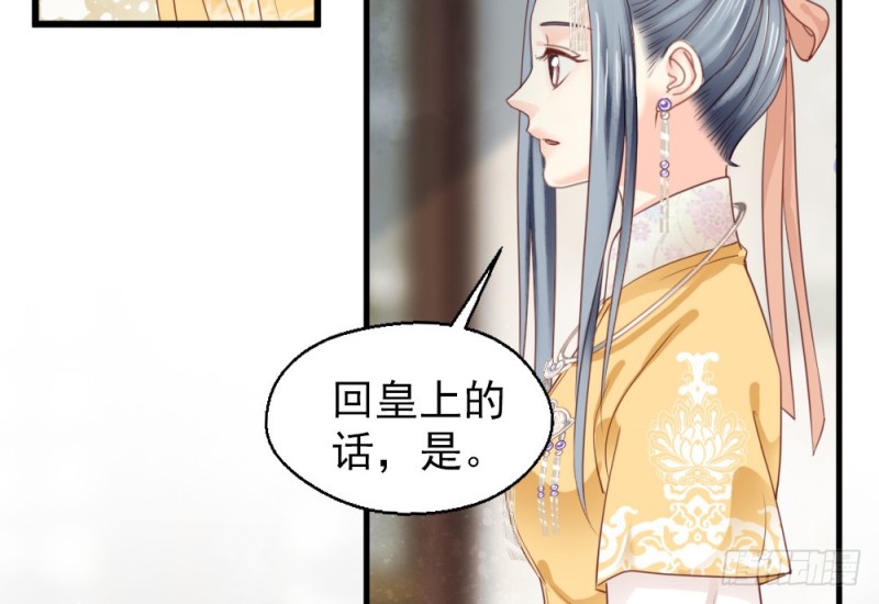 第二百四十九话(1/2)-第255话