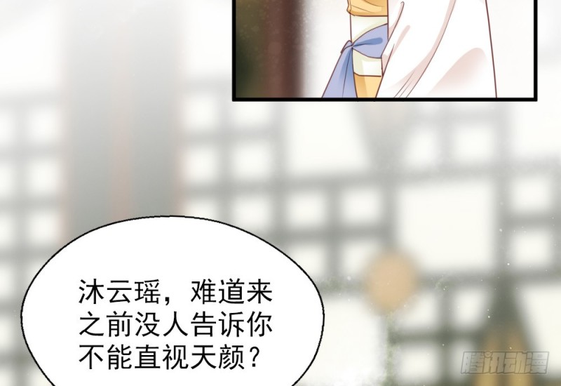 第二百四十九话(1/2)-第255话