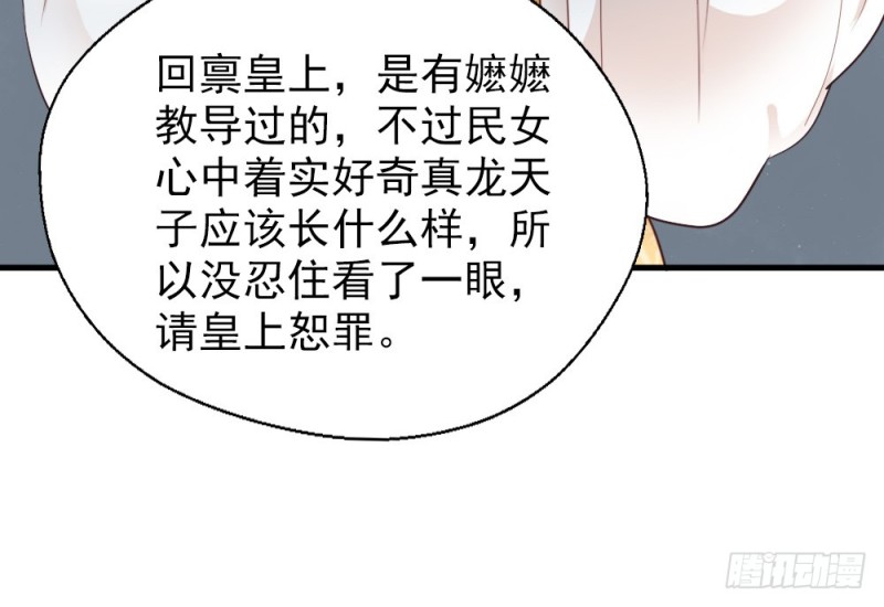 第二百四十九话(1/2)-第255话