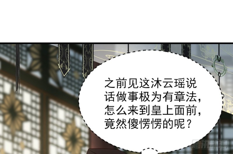 第二百四十九话(1/2)-第255话