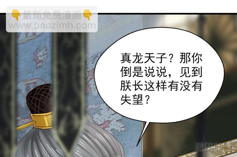 第二百四十九话(1/2)-第255话