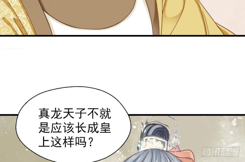 第二百四十九话(1/2)-第255话