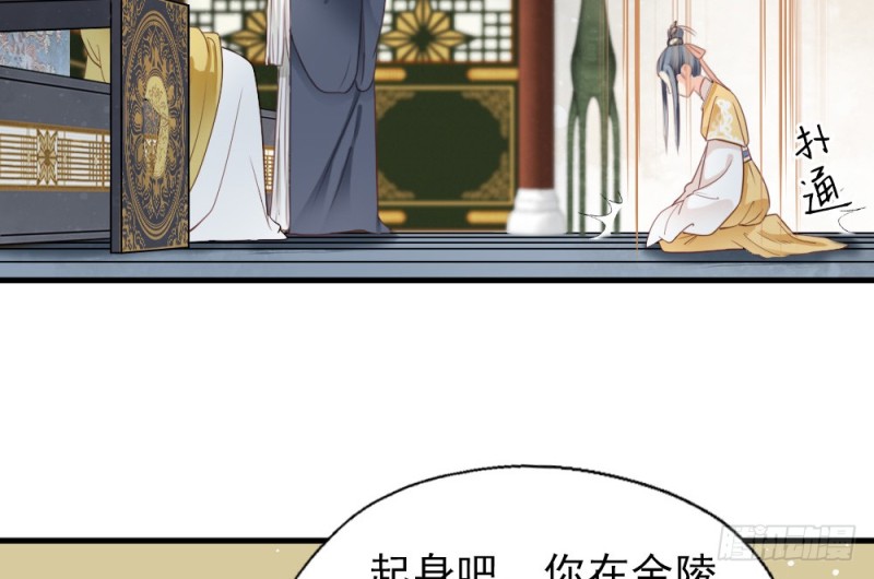 第二百四十九话(1/2)-第255话