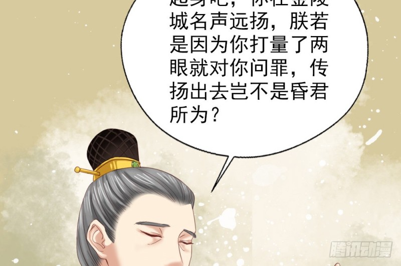 第二百四十九话(1/2)-第255话