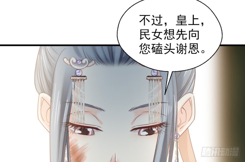 第二百四十九话(1/2)-第255话