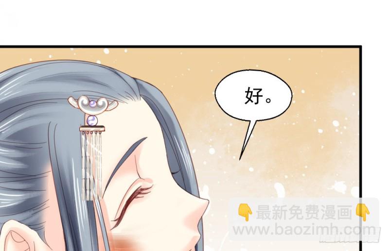 第二百五十一话(1/2)-第257话