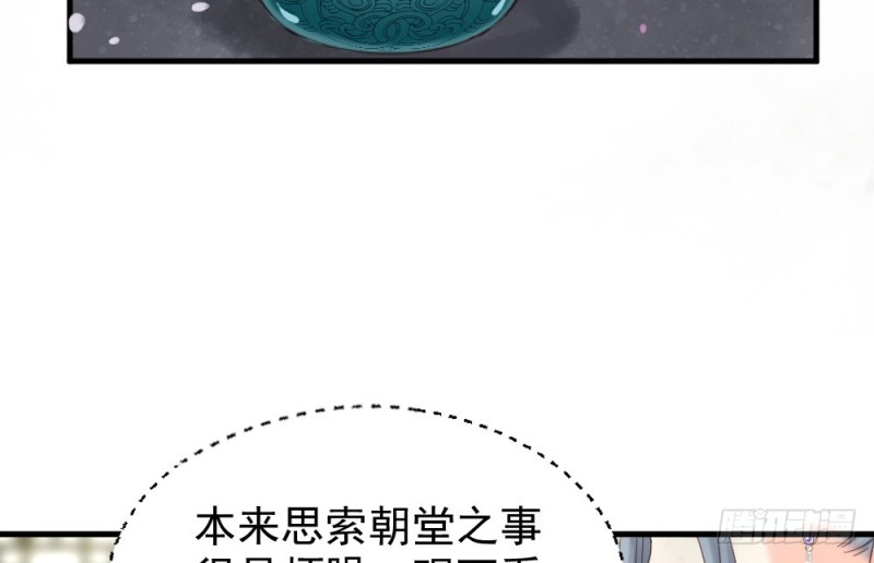 第二百五十一话(1/2)-第257话