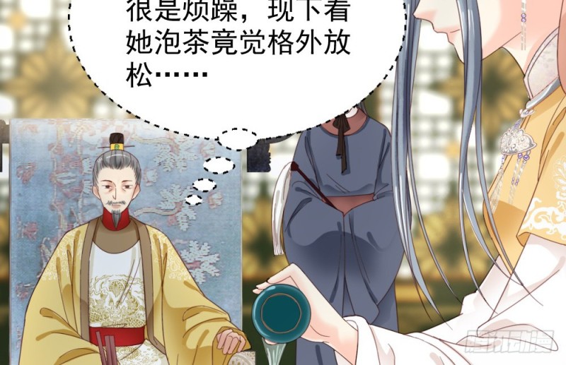 第二百五十一话(1/2)-第257话