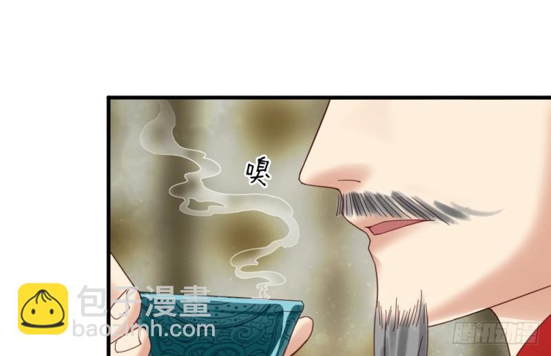 第二百五十一话(1/2)-第257话