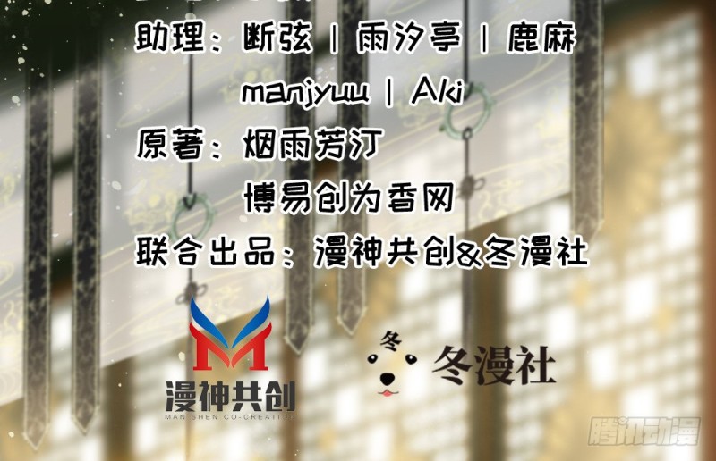 第二百五十一话(1/2)-第257话
