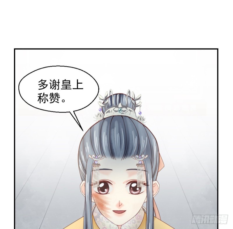 第二百五十一话(1/2)-第257话
