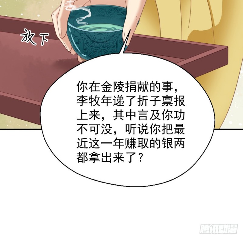 第二百五十一话(1/2)-第257话