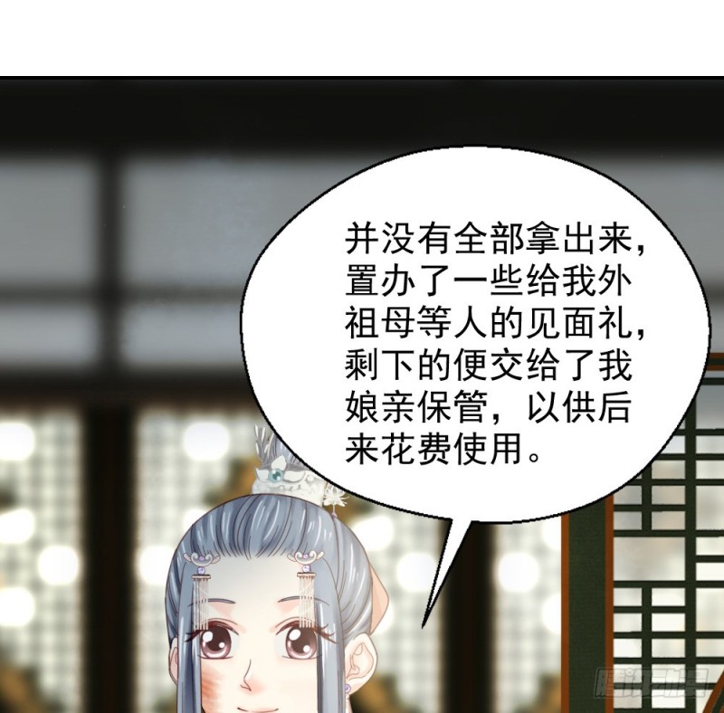第二百五十一话(1/2)-第257话