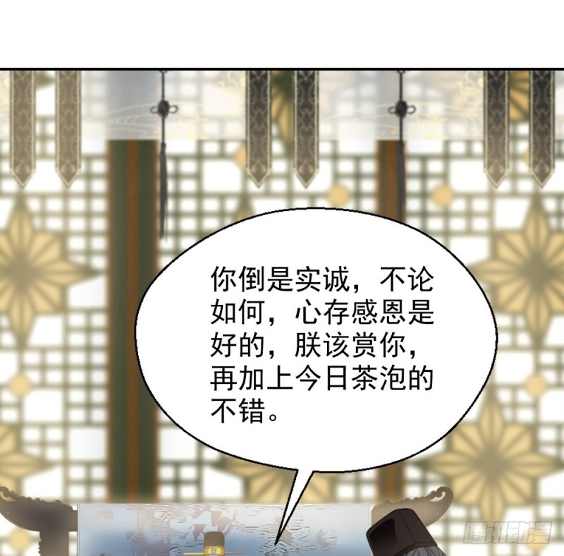 第二百五十一话(1/2)-第257话