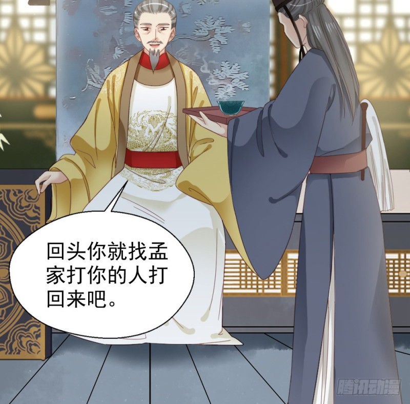 第二百五十一话(1/2)-第257话