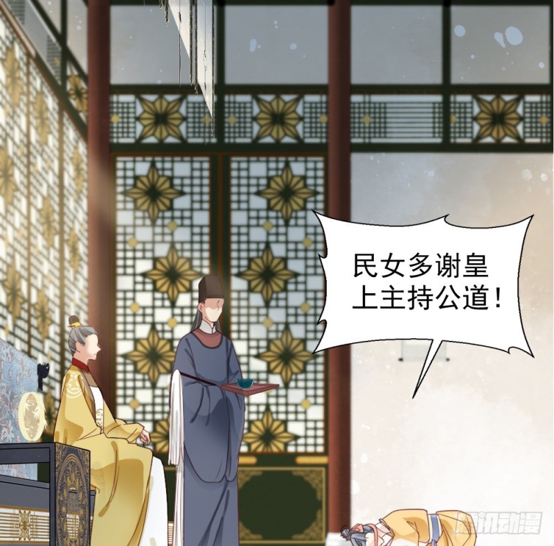 第二百五十一话(1/2)-第257话