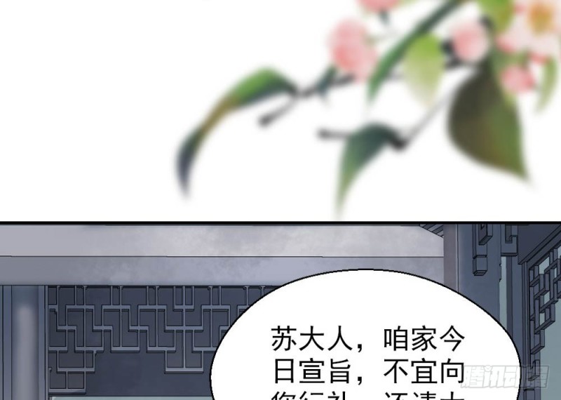 第二百五十三话(1/2)-第259话