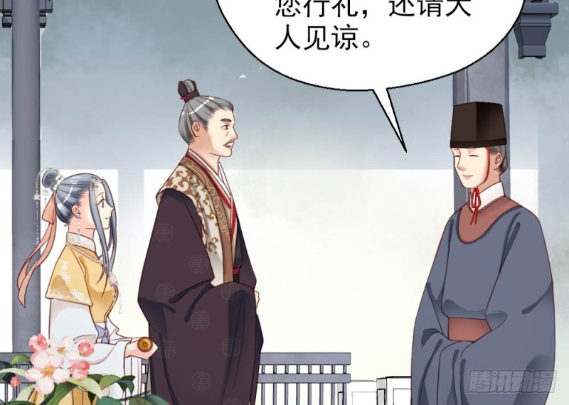 第二百五十三话(1/2)-第259话