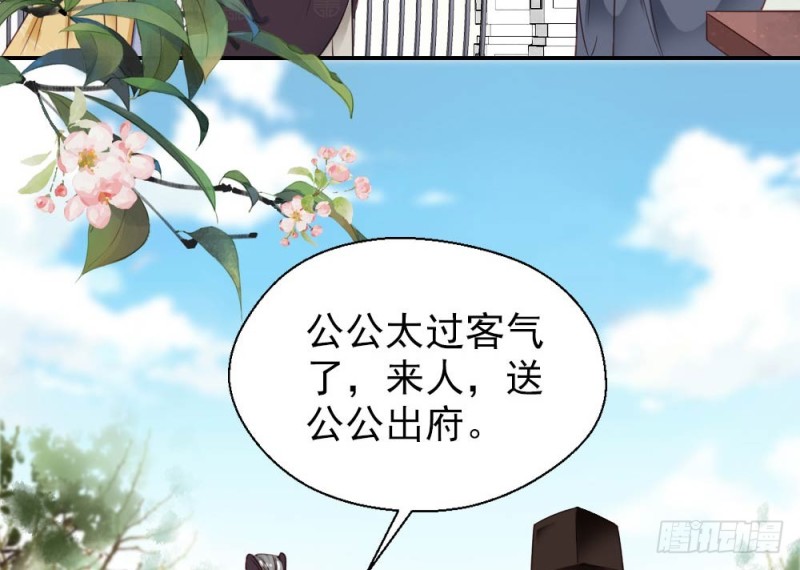 第二百五十三话(1/2)-第259话