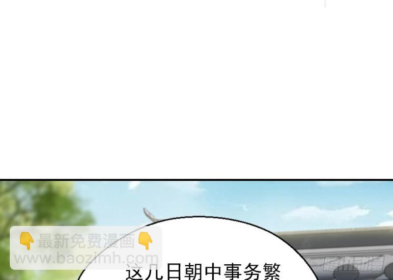 第二百五十三话(1/2)-第259话