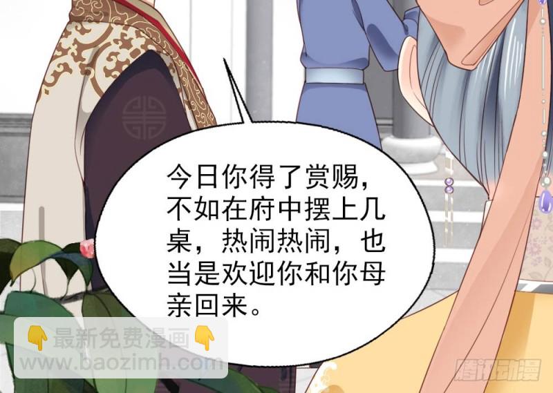 第二百五十三话(1/2)-第259话