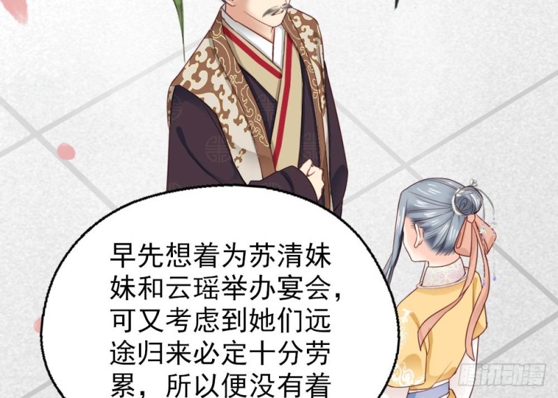 第二百五十三话(1/2)-第259话