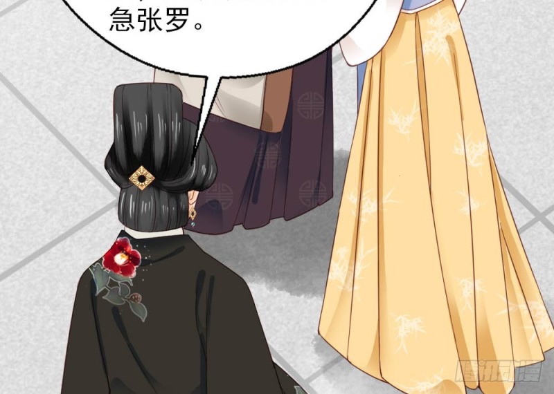 第二百五十三话(1/2)-第259话