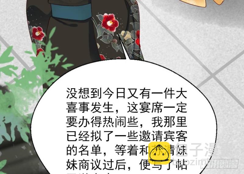 第二百五十三话(1/2)-第259话