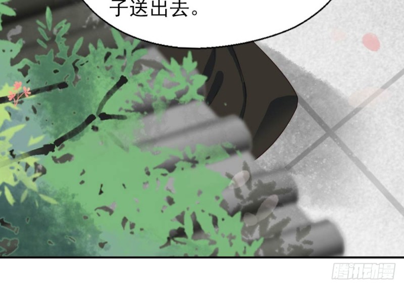 第二百五十三话(1/2)-第259话