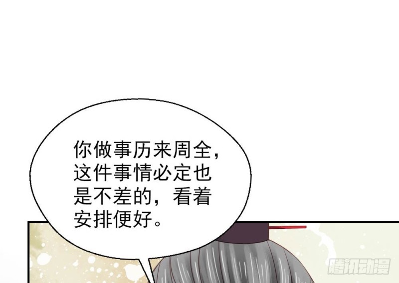 第二百五十三话(1/2)-第259话