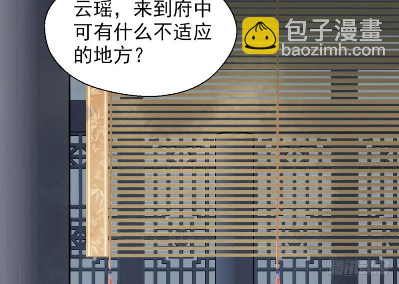 第二百五十三话(1/2)-第259话