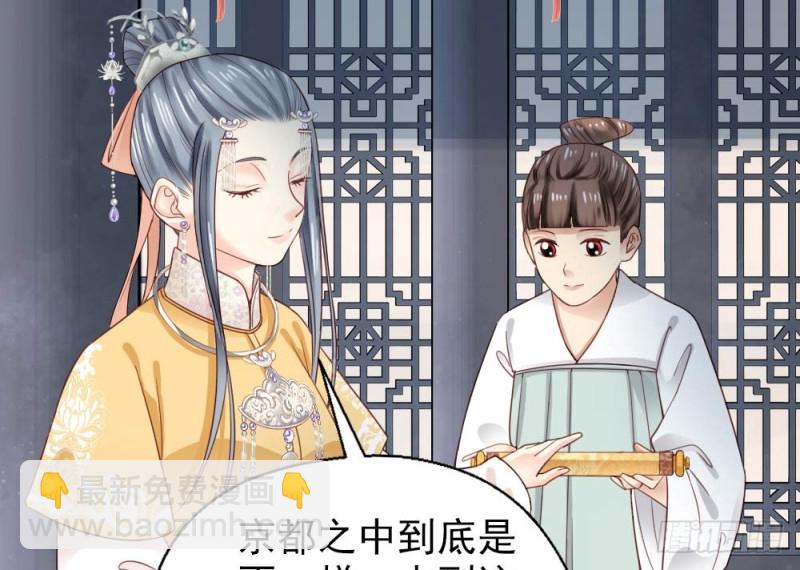 第二百五十三话(1/2)-第259话