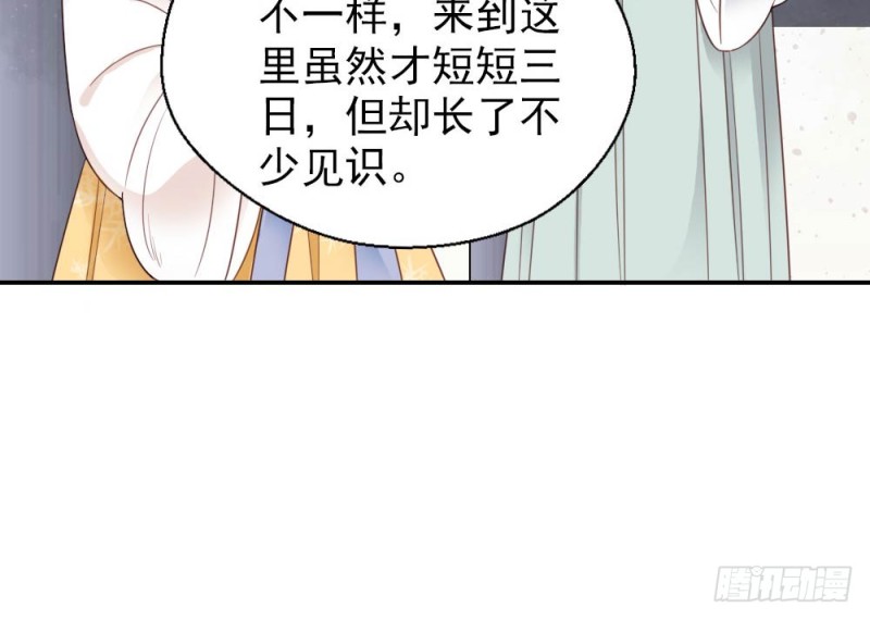 第二百五十三话(1/2)-第259话