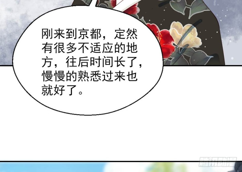 第二百五十三话(1/2)-第259话