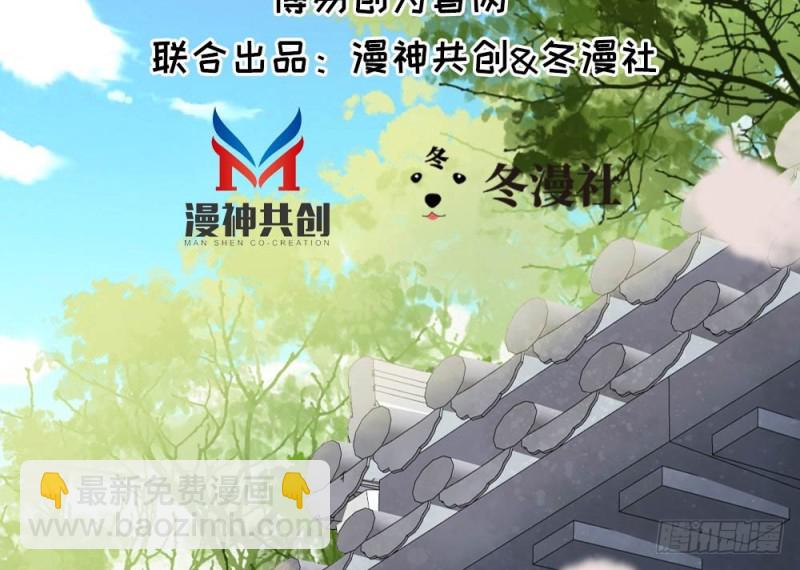 第二百五十三话(1/2)-第259话