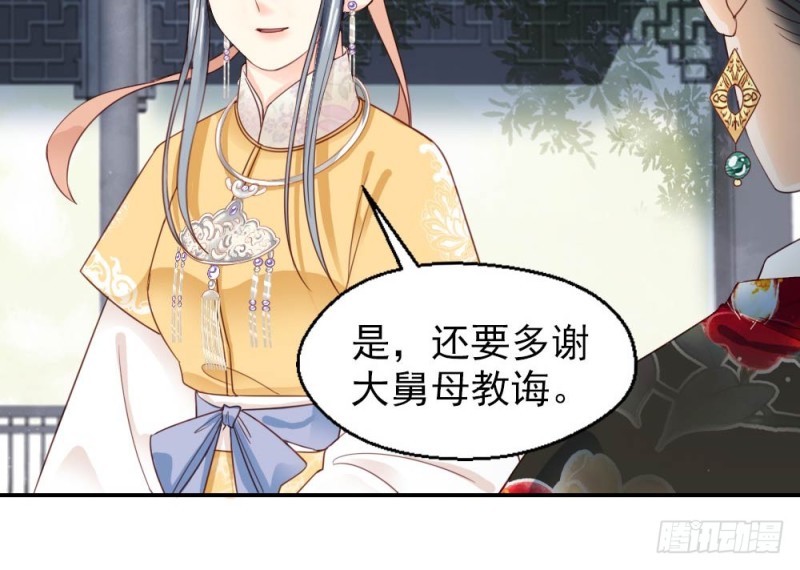 第二百五十三话(1/2)-第259话