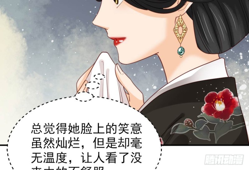 第二百五十三话(1/2)-第259话