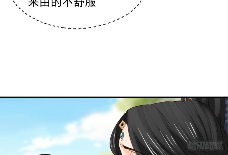 第二百五十三话(1/2)-第259话