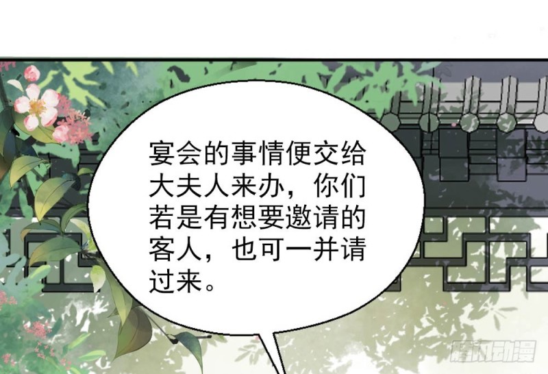 第二百五十三话(1/2)-第259话