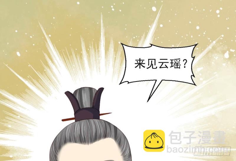 第二百五十三话(1/2)-第259话