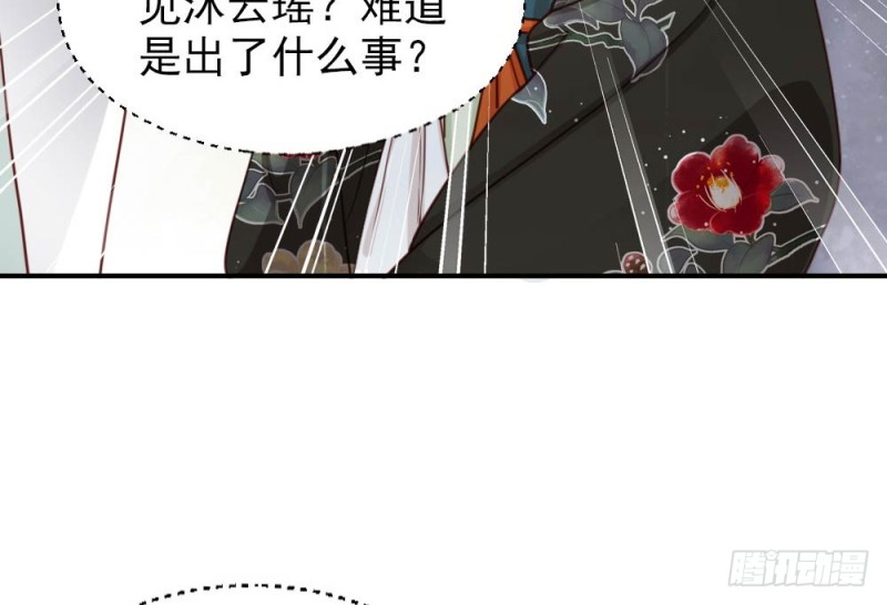 第二百五十三话(1/2)-第259话