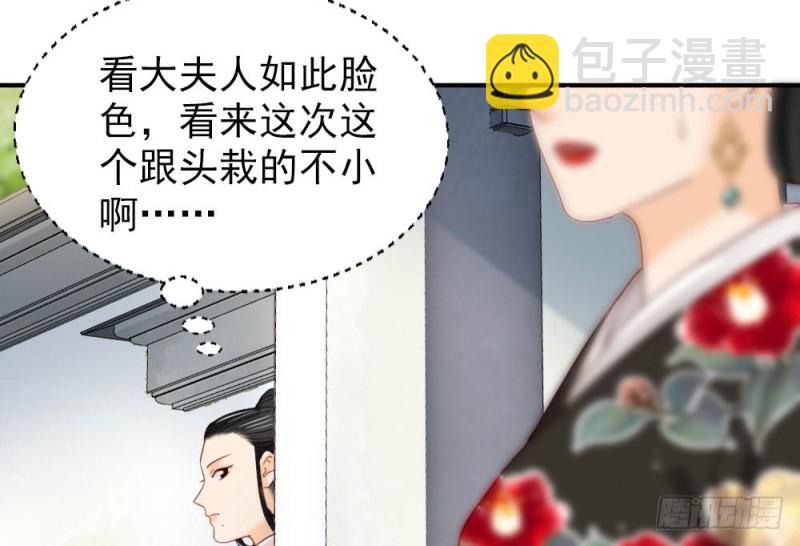 第二百五十三话(1/2)-第259话