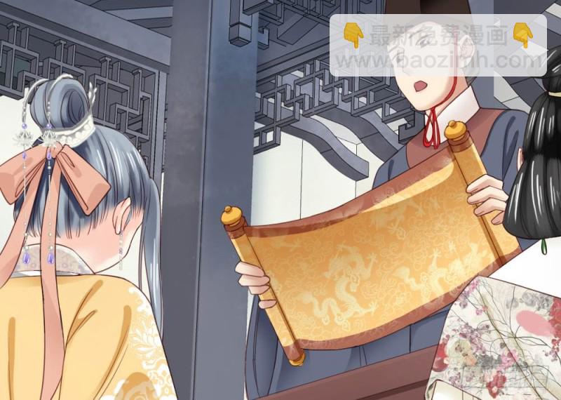 第二百五十三话(1/2)-第259话