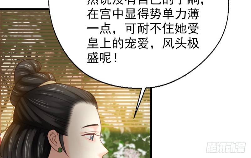 第二百五十五话(1/2)-第261话