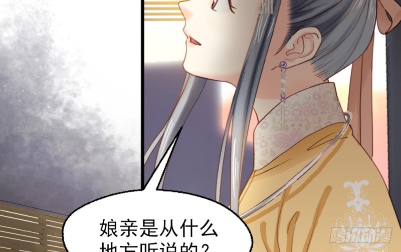 第二百五十五话(1/2)-第261话
